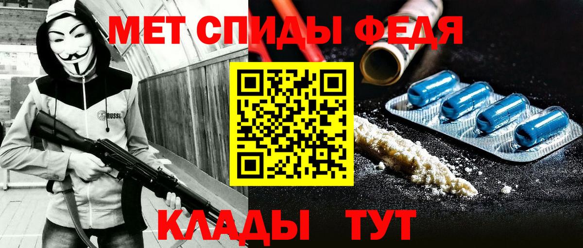 АМФЕТАМИН VHQ Шарыпово