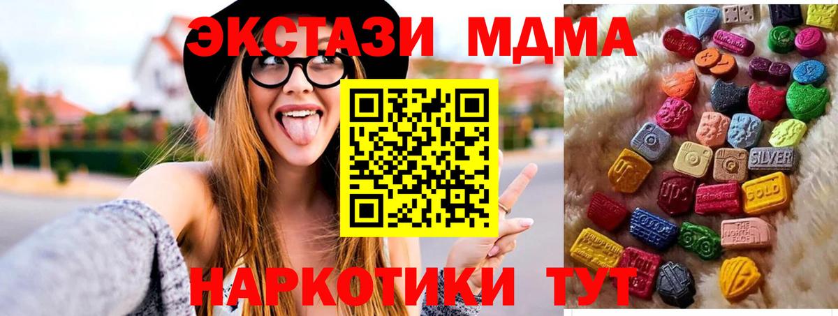 Шарыпово  Ecstasy бентли  Вход с VPN  Ecstasy  ЭКСТАЗИ louis Vuitton 