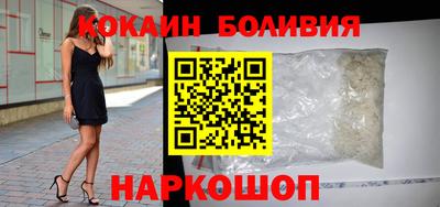 сатива Можайск