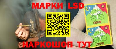 гашишное масло Моздок