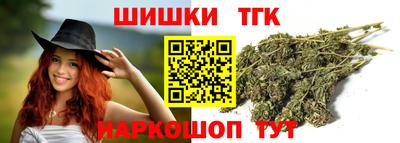 гашишное масло Моздок