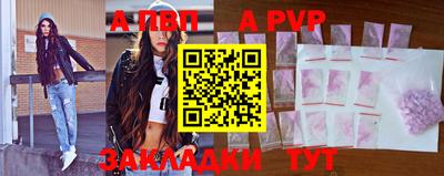 сатива Можайск