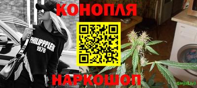 гашишное масло Моздок