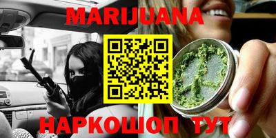 гашишное масло Моздок
