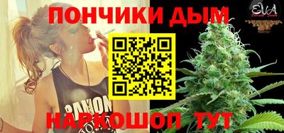 гашишное масло Моздок