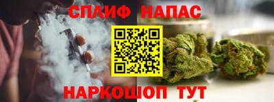 гашишное масло Моздок