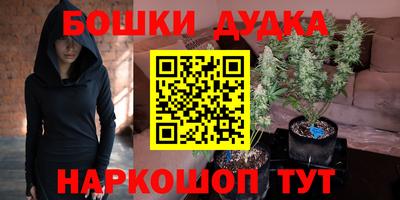 гашишное масло Моздок