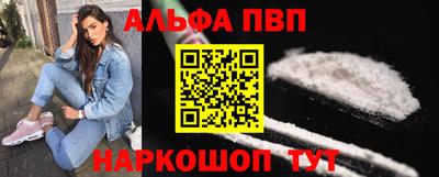 гашишное масло Моздок