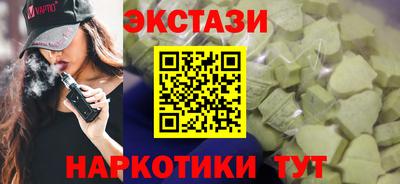 гашишное масло Моздок