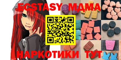 гашик Можга