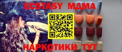 гашишное масло Моздок