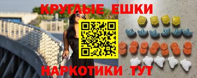 гашишное масло Моздок