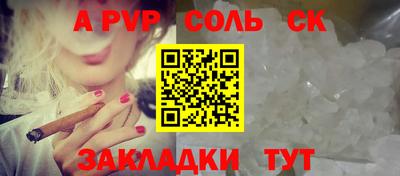 сатива Можайск