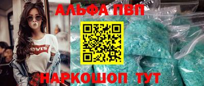 гашишное масло Моздок