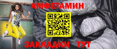 сатива Можайск