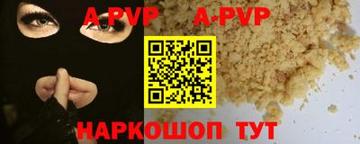 гашишное масло Моздок