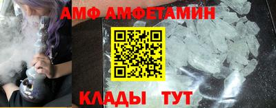 сатива Можайск