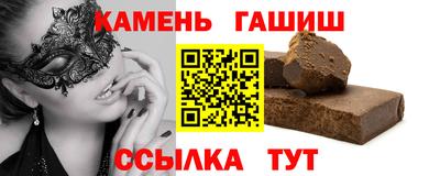 гашишное масло Моздок