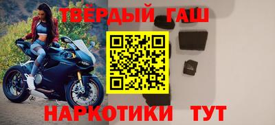 гашишное масло Моздок