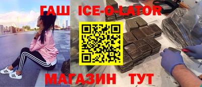сатива Можайск