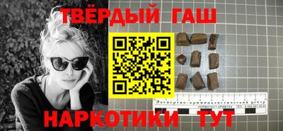 гашик Можга