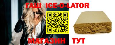 сатива Можайск