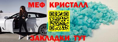 сатива Можайск