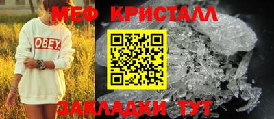 сатива Можайск