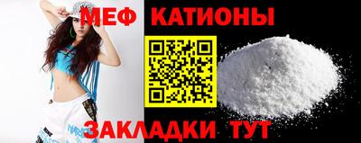 сатива Можайск