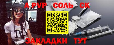 сатива Можайск