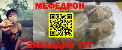 сатива Можайск
