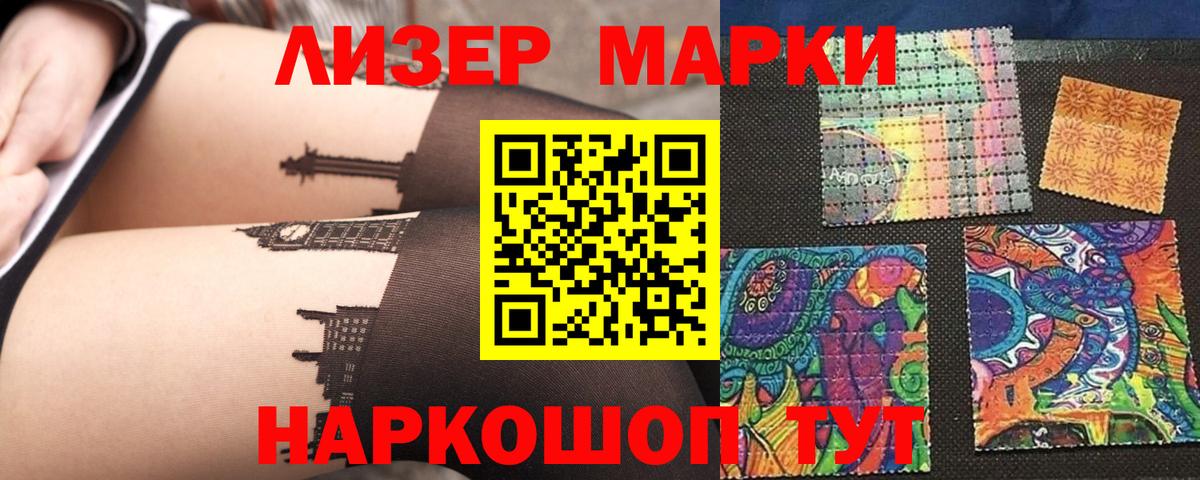 Шарыпово  LSD-25 экстази ecstasy  Вход с VPN 