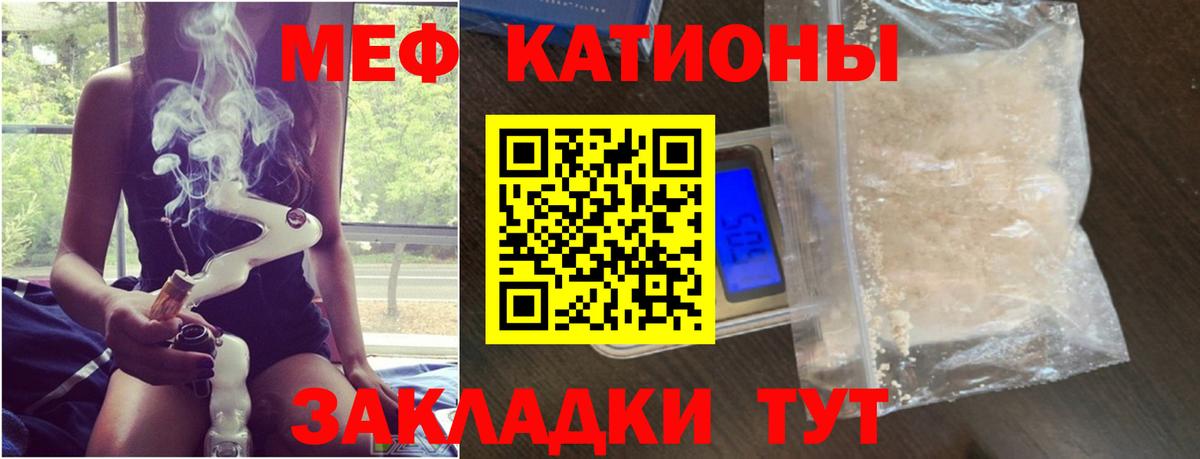 Шарыпово  Мефедрон 4 MMC  сколько стоит  Мефедрон  МЯУ-МЯУ мяу мяу  Вход с VPN 