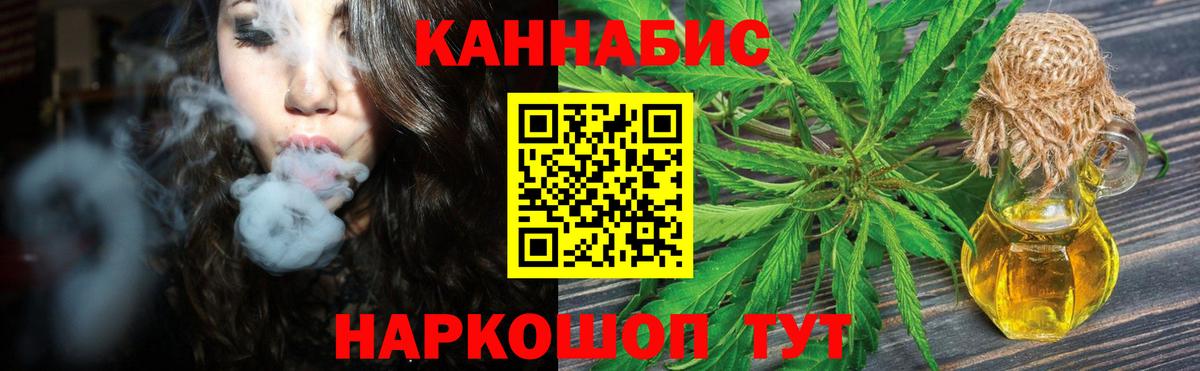Шарыпово  Конопля планчик  Марихуана MAZAR  Вход с VPN  Бошки Шишки Ganja  Каннабис гибрид 